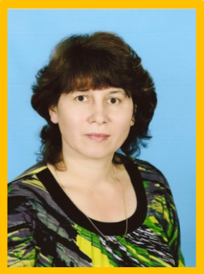 Педагогический работник Халаева Оксана Асхатовна Педагогический работник Халаева Оксана Асхатовна